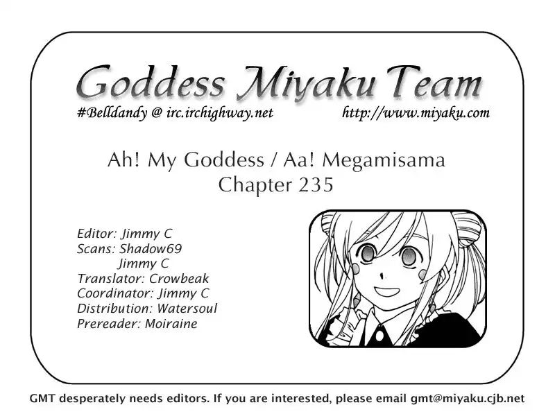 Ah My Goddess Chapter 235 25